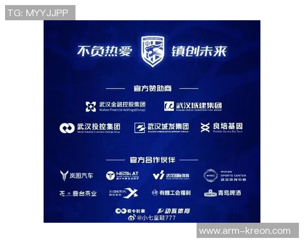 武汉足球队战术表现深度分析与数据解读探讨 武汉足球队战术表现深度分析与数据解读探讨