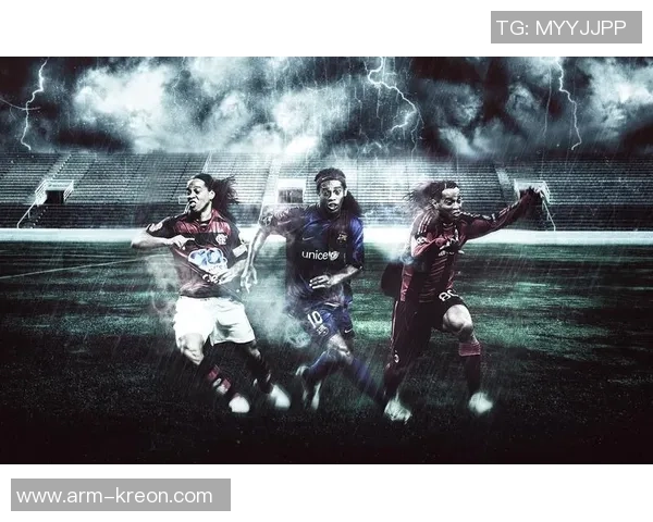 知名足球明星相遇