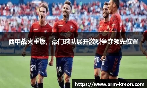 意昂