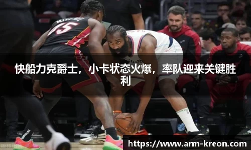 意昂体育