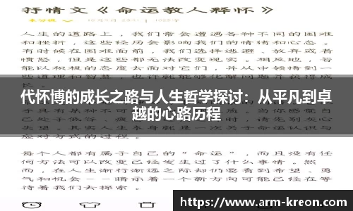 意昂体育