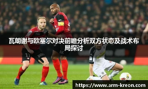 意昂