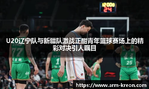 意昂体育
