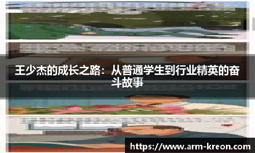 意昂