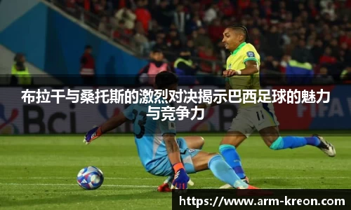 意昂体育