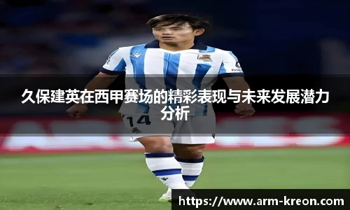 意昂体育