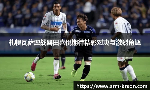 意昂体育