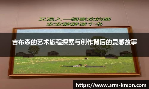 意昂体育