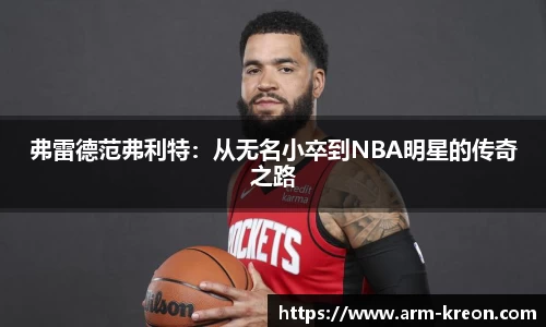 意昂体育