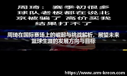 意昂体育