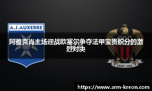 意昂体育