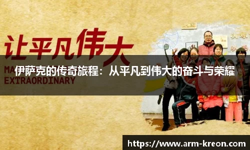 意昂