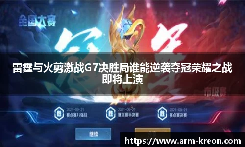 意昂体育