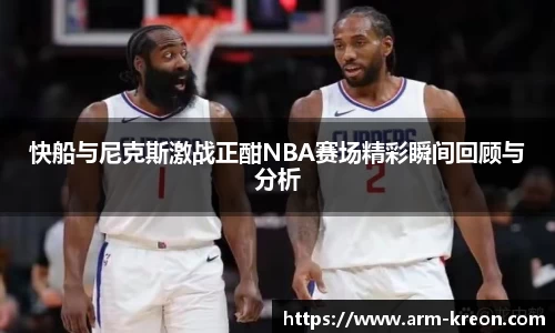 意昂