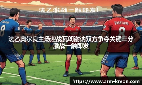 意昂