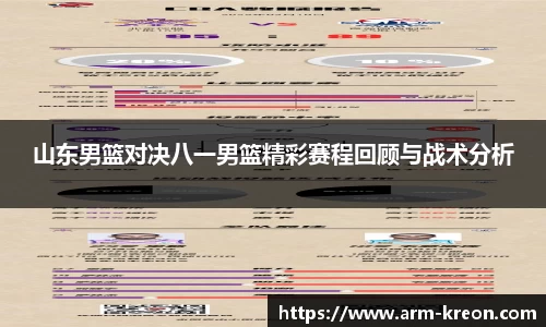 意昂体育