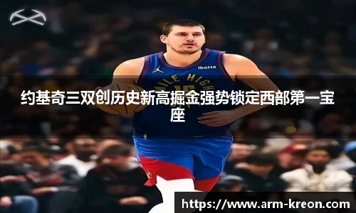 意昂体育