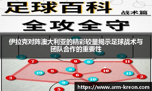 意昂体育