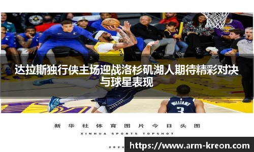 意昂体育
