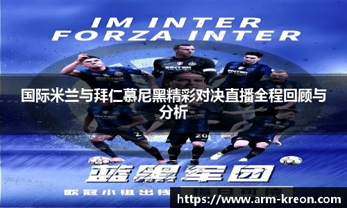 意昂体育