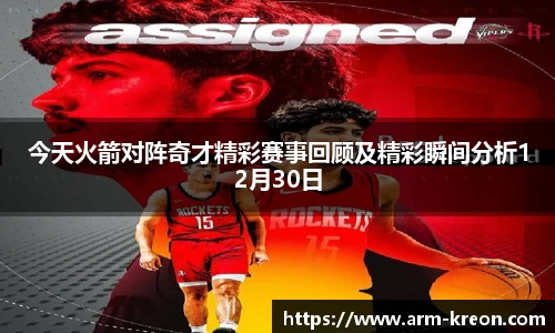 意昂体育