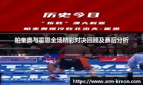 意昂体育