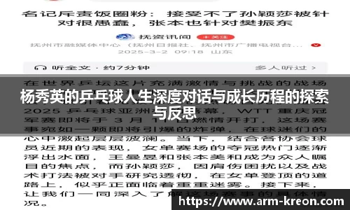 意昂