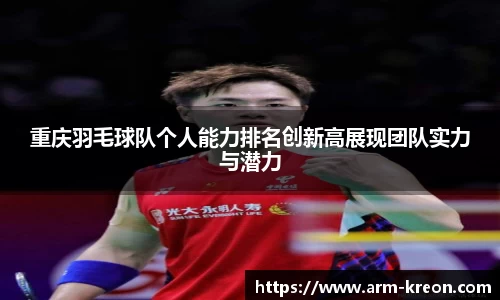 意昂体育