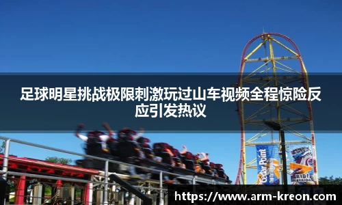 意昂平台