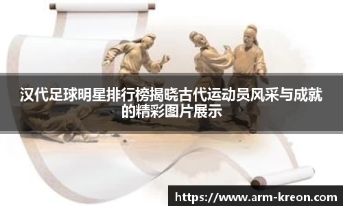意昂体育